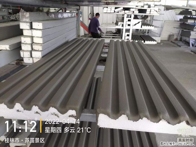 【桂林三象建筑材料有限公司】EPS装饰构件生产中 - 家居生活 - 金华生活社区 - 金华28生活网 jh.28life.com