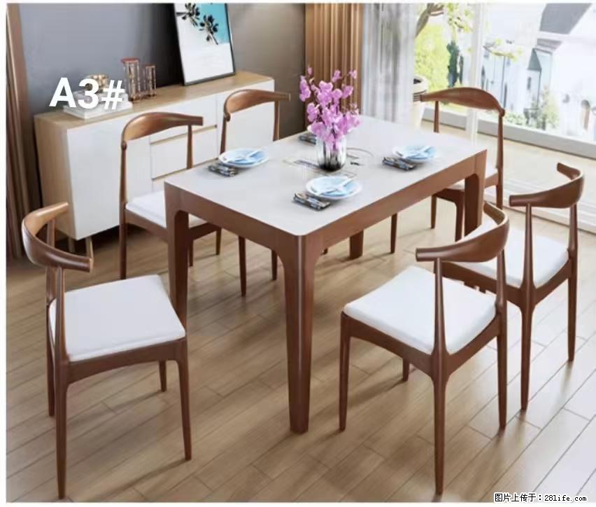 T08高级长方桌，胡桃色  1.35米带炉一桌四椅650元，现货11套。 - 家居生活 - 金华生活社区 - 金华28生活网 jh.28life.com