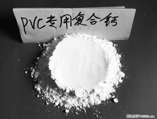 【桂林三鑫新型材料】电线电缆专用复合钙 超细改性碳酸钙 - 金华28生活网 jh.28life.com