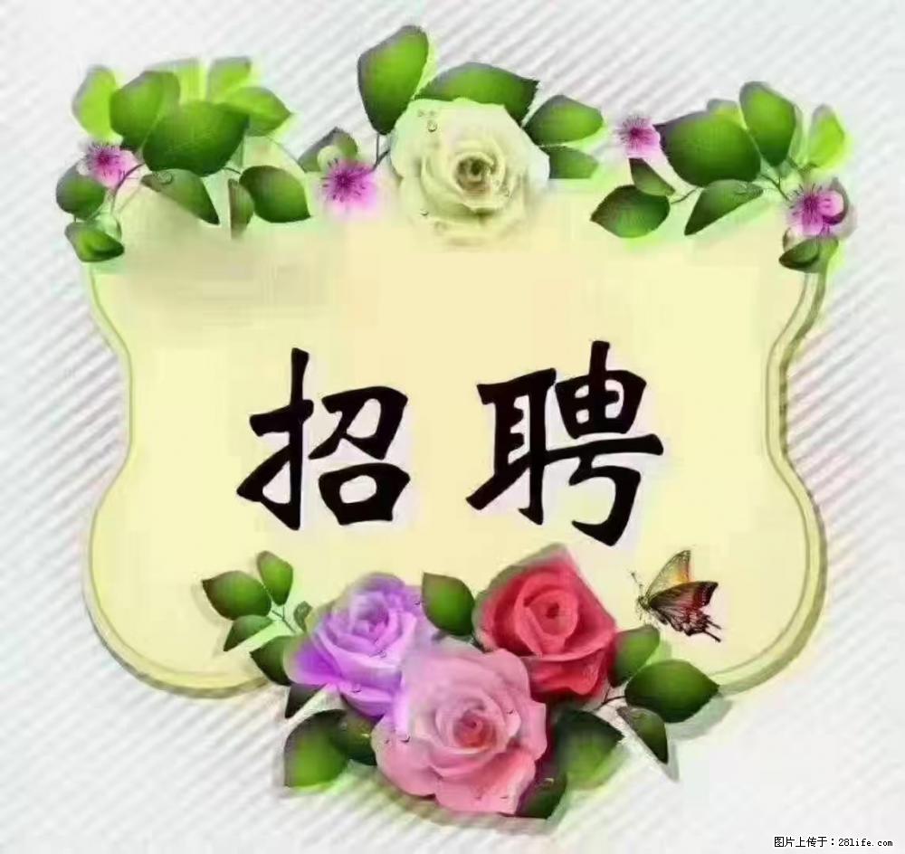 上海静安区，招聘住家保姆，工作薪资：9000-10000 - 职场交流 - 金华生活社区 - 金华28生活网 jh.28life.com