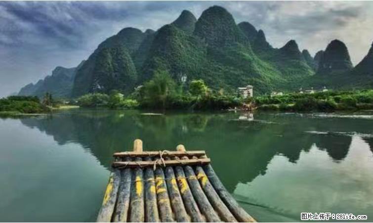 桂林市阳朔县遇龙河景区发布通知，从2022年4月5日起，骥马码头恢复营业。 - 其他广告 - 广告专区 - 金华分类信息 - 金华28生活网 jh.28life.com