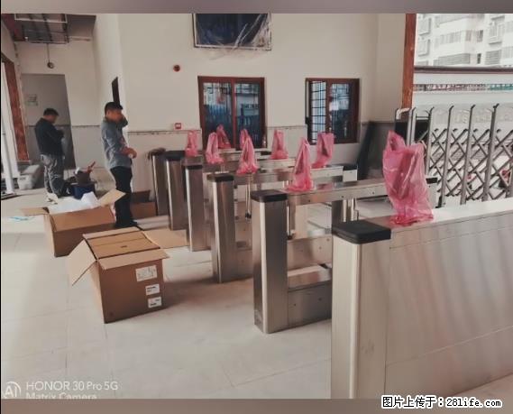 【贵州中汇联瑞科技有限公司】 专业做班班通、校园广播、校园监控、校园门禁道闸、学校大礼堂等 - 其他广告 - 广告专区 - 金华分类信息 - 金华28生活网 jh.28life.com