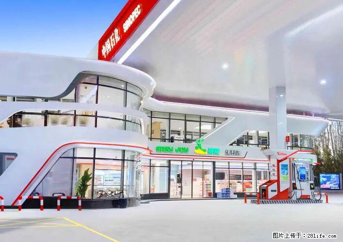 中国石化广西易捷出口商品招商公告 - 其它 - 汽车频道 - 金华分类信息 - 金华28生活网 jh.28life.com