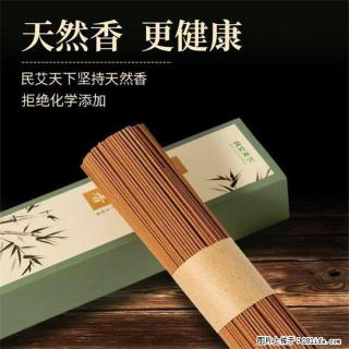 民艾天下天然线香家用室内檀香香薰 - 金华28生活网 jh.28life.com