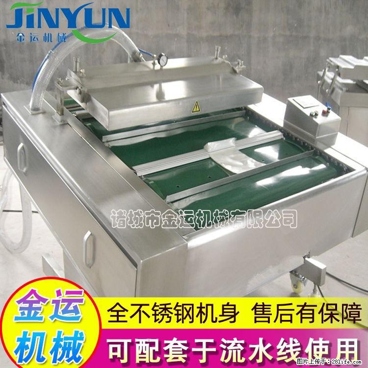 咸蛋黄月饼真空包装机 连续式真空包装机 商用不锈钢真空封口机 - 综合信息 - 其他综合 - 金华分类信息 - 金华28生活网 jh.28life.com