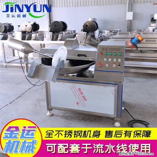 水饺馅斩拌机 全自动高速葱姜蒜斩碎机 火锅虾滑斩拌机 - 综合信息 - 其他综合 - 金华分类信息 - 金华28生活网 jh.28life.com