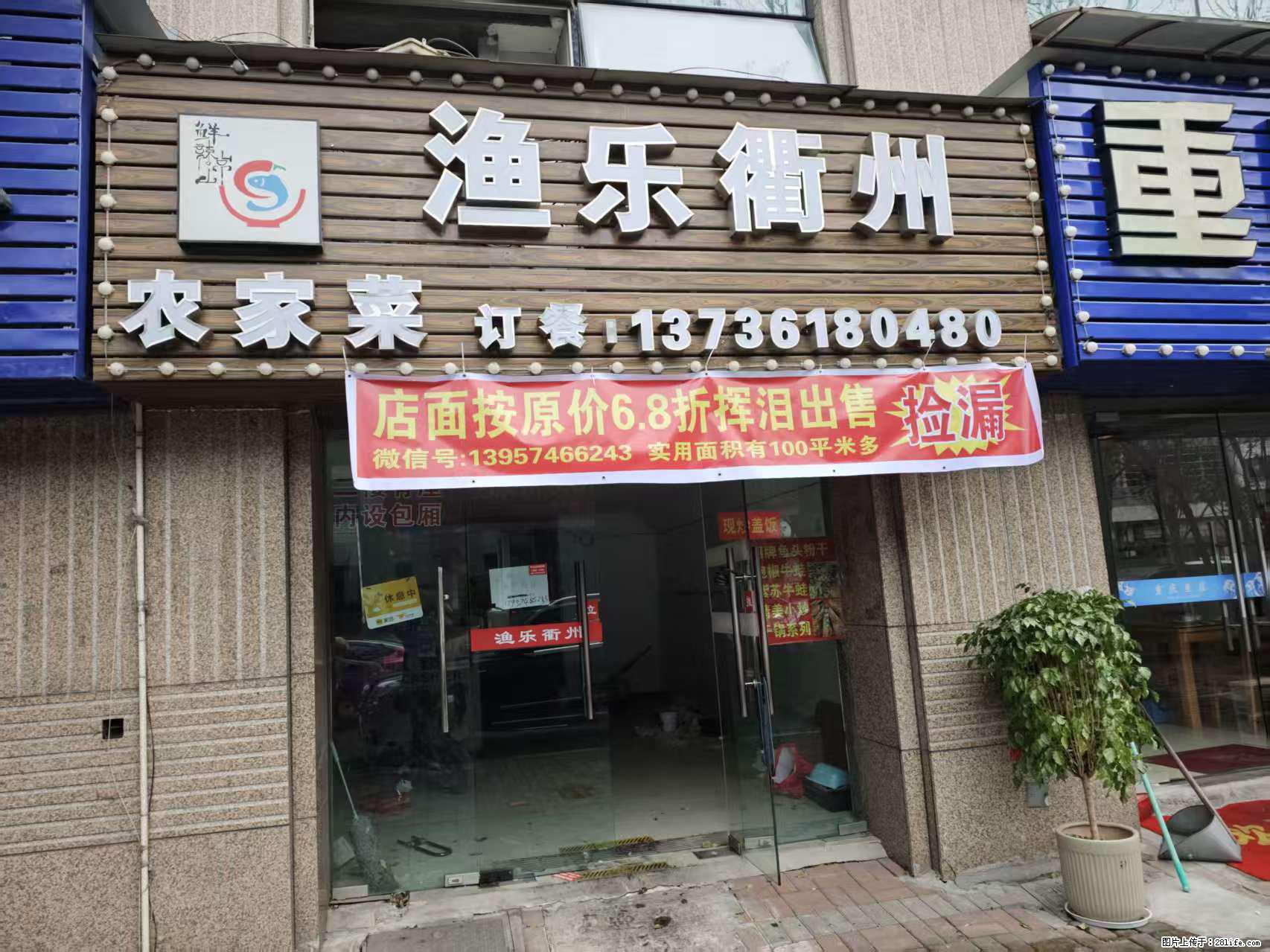 房子出售 - 房屋出租 - 房屋租售 - 金华分类信息 - 金华28生活网 jh.28life.com