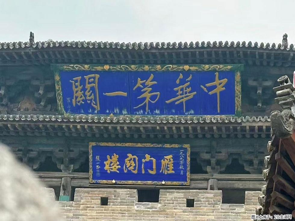 朔州【崇福寺】朔州老城，寺庙道观，少喧嚣，多古韵，朔州是山西被低估的塞上秘境。 - 游山玩水 - 金华生活社区 - 金华28生活网 jh.28life.com
