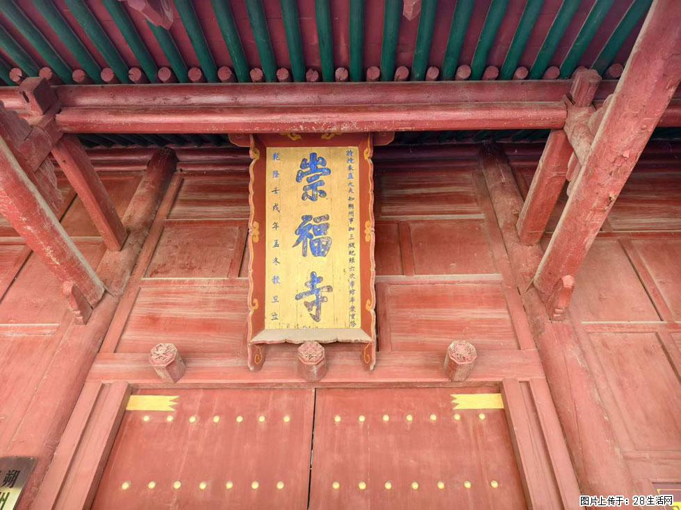 朔州【崇福寺】朔州老城，寺庙道观，少喧嚣，多古韵，朔州是山西被低估的塞上秘境。 - 游山玩水 - 金华生活社区 - 金华28生活网 jh.28life.com