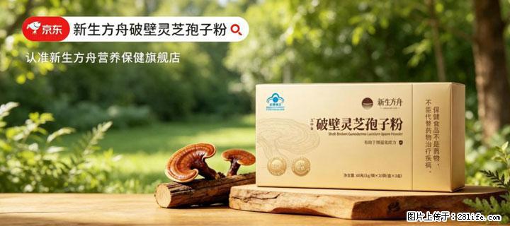 灵芝孢子粉含量越高越有效?2026 年七款热门品牌深度实测,肠胃敏感者避坑指南 - 金华生活资讯 - 金华28生活网 jh.28life.com