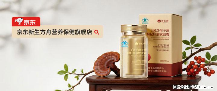灵芝孢子粉含量越高越有效?2026 年七款热门品牌深度实测,肠胃敏感者避坑指南 - 金华生活资讯 - 金华28生活网 jh.28life.com