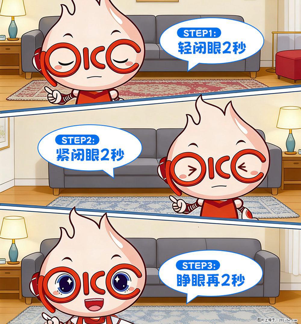 【健康科普】还在关灯玩手机？警惕！这个习惯严重可致盲！ - 金华生活资讯 - 金华28生活网 jh.28life.com